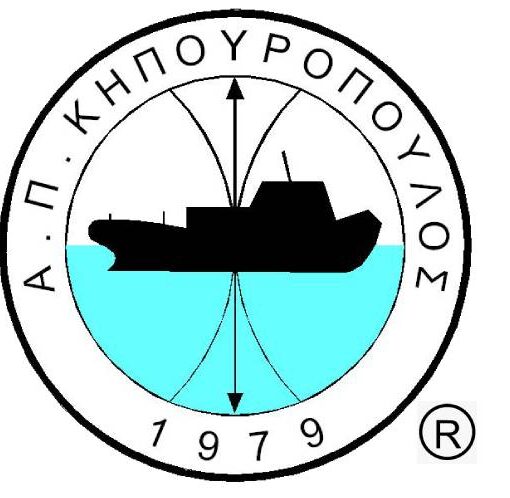 Α. Π. ΚΗΠΟΥΡΟΠΟΥΛΟΣ - Κατοχύρωση σήματος